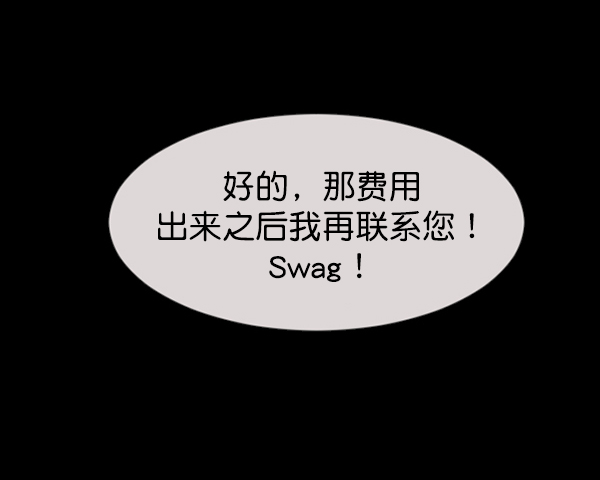 [第150话] 被诅咒的摩托车（中）175