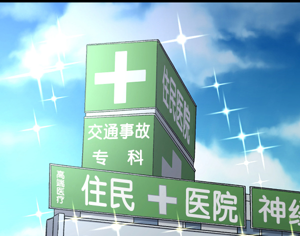 [第150话] 被诅咒的摩托车（中）177