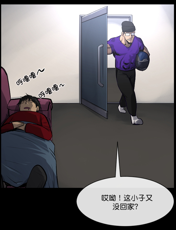 [第150话] 被诅咒的摩托车（中）20