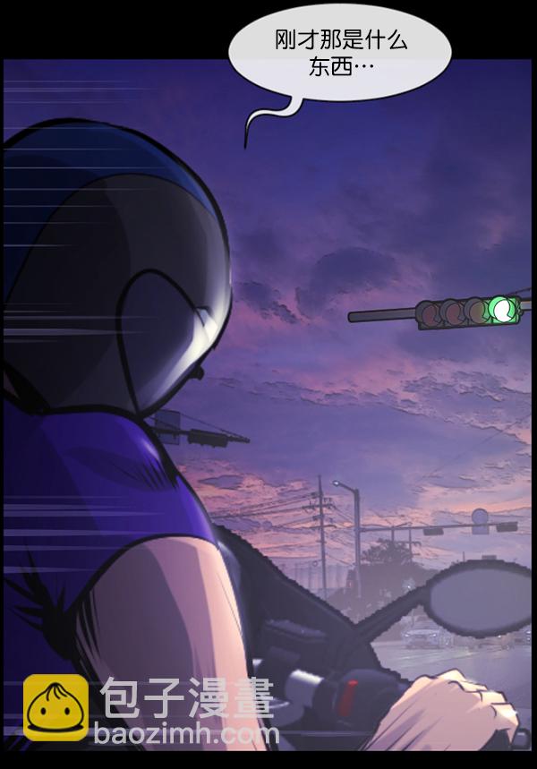 [第150话] 被诅咒的摩托车（中）42