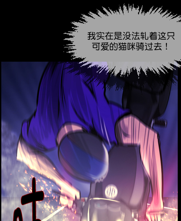 [第150话] 被诅咒的摩托车（中）6
