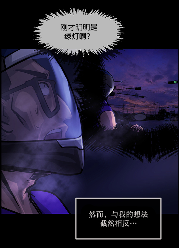[第150话] 被诅咒的摩托车（中）63
