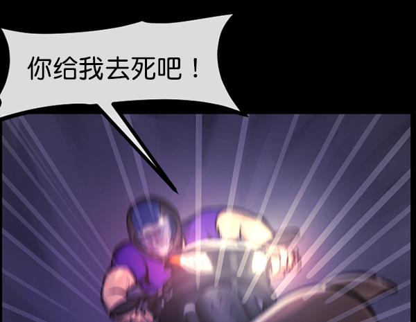 [第150话] 被诅咒的摩托车（中）70