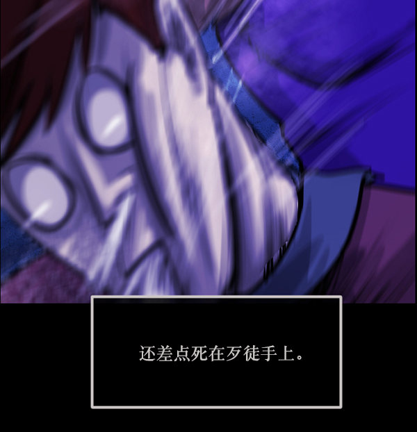 [第150话] 被诅咒的摩托车（中）78