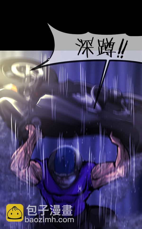 [第150话] 被诅咒的摩托车（中）8