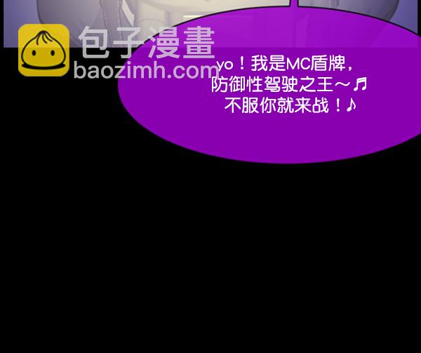 [第150话] 被诅咒的摩托车（中）81