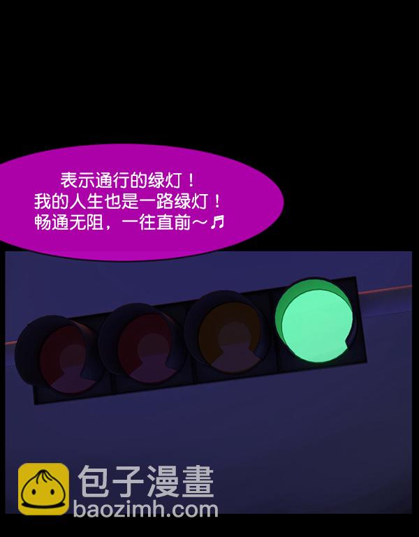 [第150话] 被诅咒的摩托车（中）83
