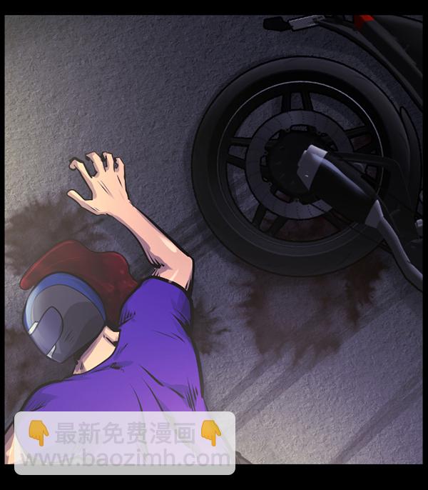 [第150话] 被诅咒的摩托车（中）96