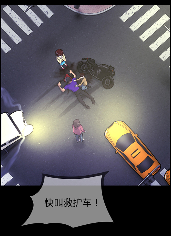 [第150话] 被诅咒的摩托车（中）98