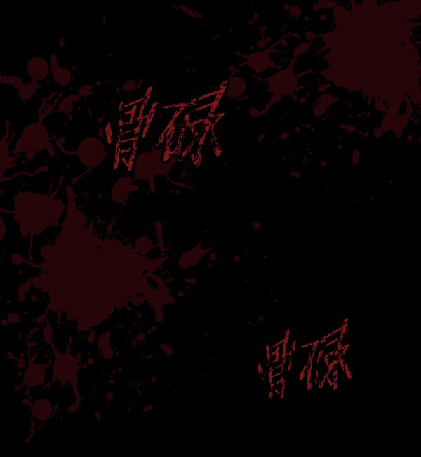 [第151话] 被诅咒的摩托车（下）115