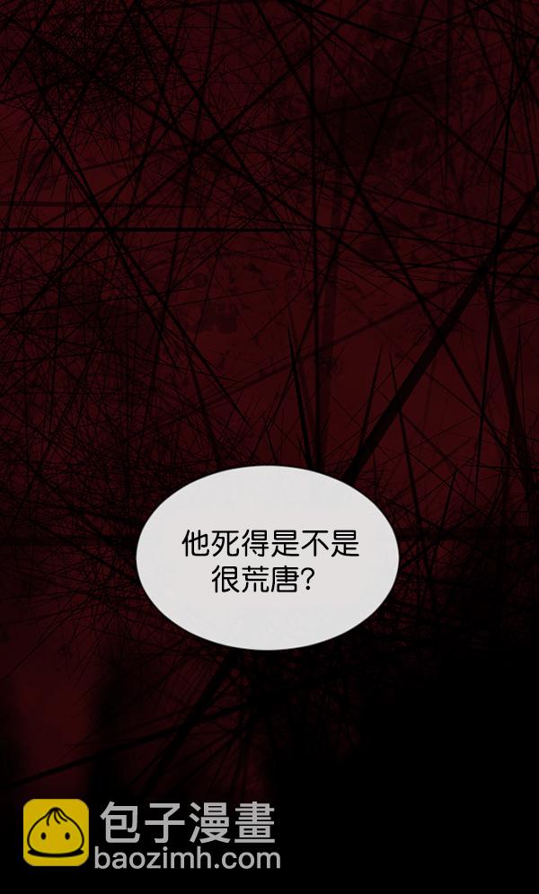 [第151话] 被诅咒的摩托车（下）119