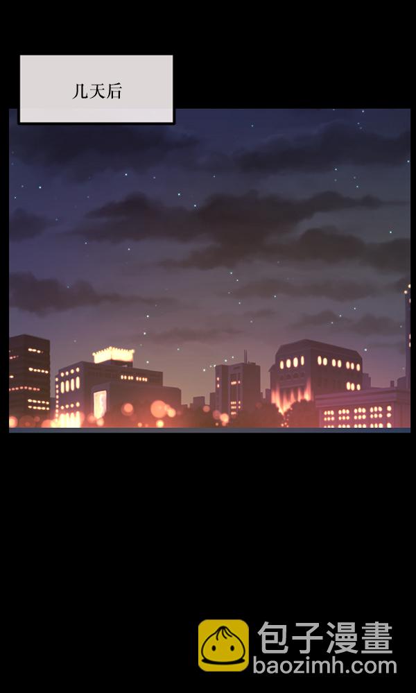 [第151话] 被诅咒的摩托车（下）138