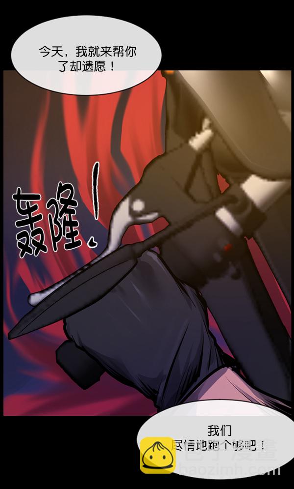 [第151话] 被诅咒的摩托车（下）143
