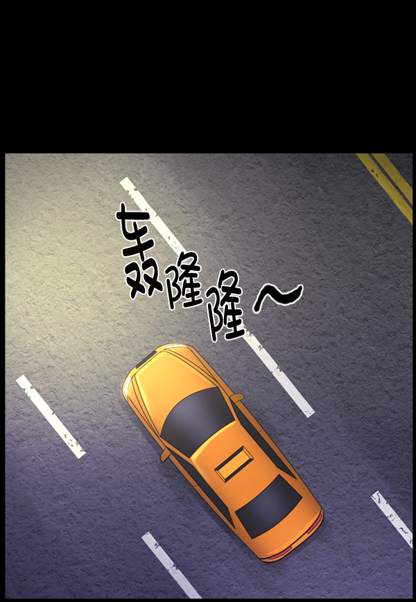 [第151话] 被诅咒的摩托车（下）149