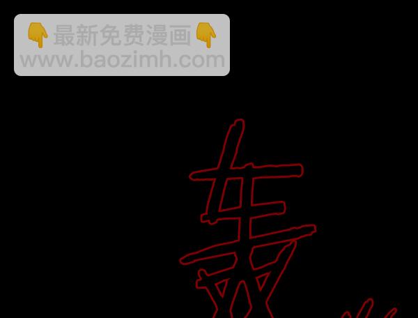 [第151话] 被诅咒的摩托车（下）152