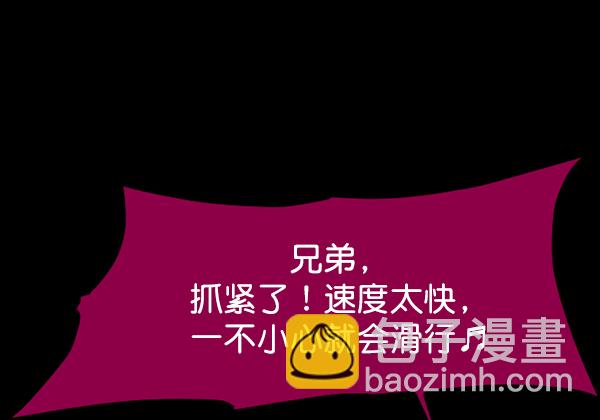 [第151话] 被诅咒的摩托车（下）157