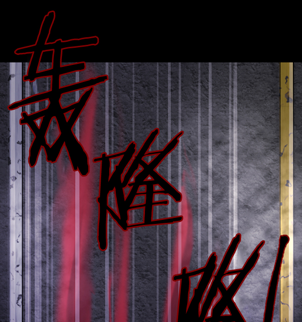 [第151话] 被诅咒的摩托车（下）164