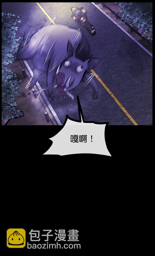[第151话] 被诅咒的摩托车（下）172