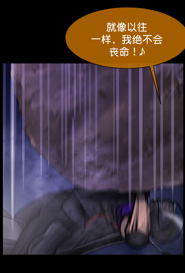 [第151话] 被诅咒的摩托车（下）184