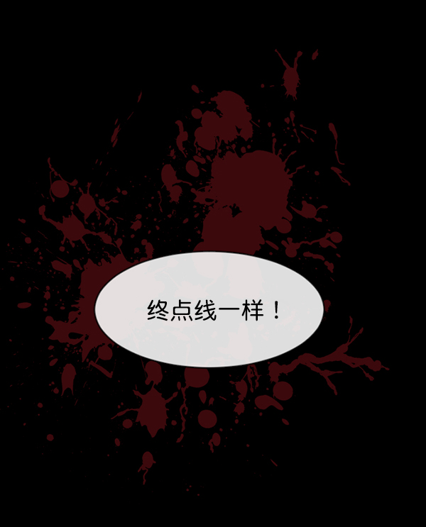 [第151话] 被诅咒的摩托车（下）197