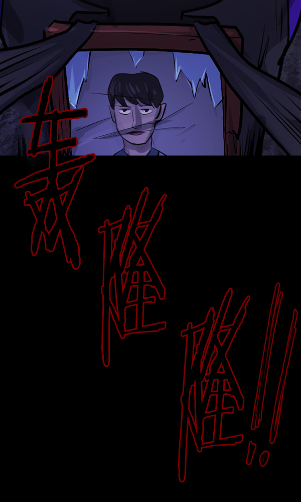 [第151话] 被诅咒的摩托车（下）200