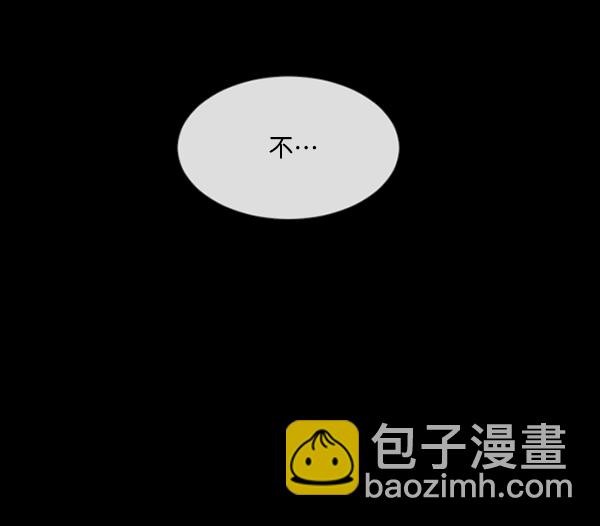 [第151话] 被诅咒的摩托车（下）205