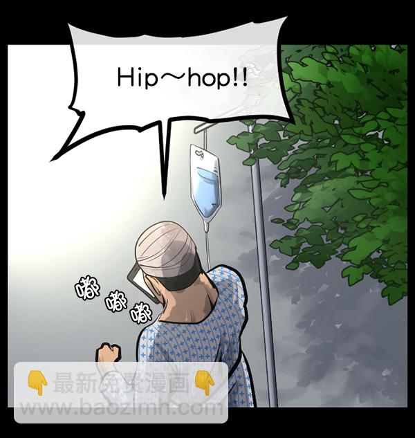 [第151话] 被诅咒的摩托车（下）21
