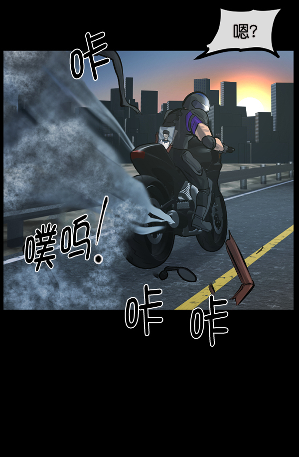 [第151话] 被诅咒的摩托车（下）219