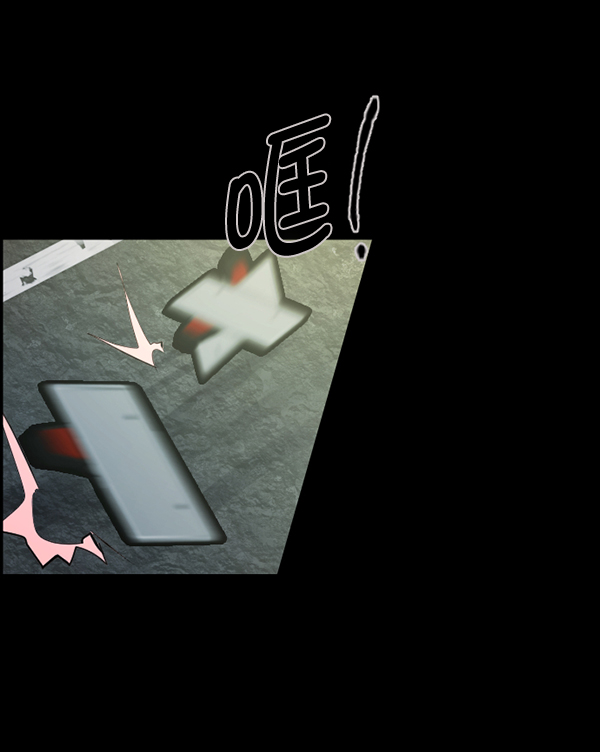 [第151话] 被诅咒的摩托车（下）220