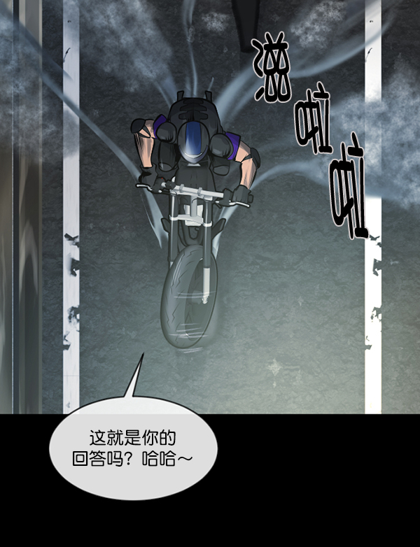[第151话] 被诅咒的摩托车（下）225