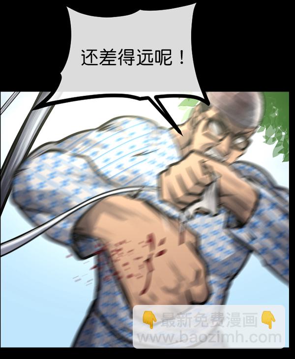 [第151话] 被诅咒的摩托车（下）25
