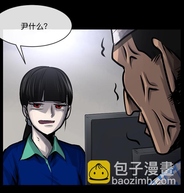 [第151话] 被诅咒的摩托车（下）33