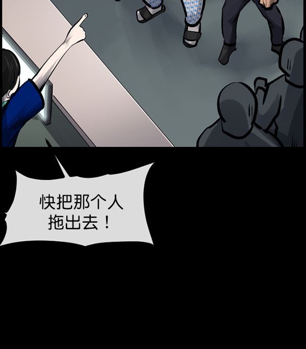 [第151话] 被诅咒的摩托车（下）37