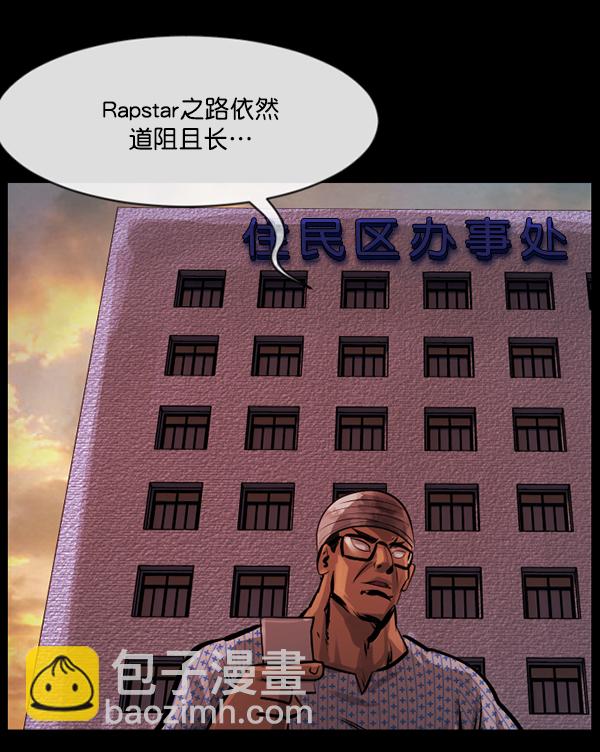 [第151话] 被诅咒的摩托车（下）43