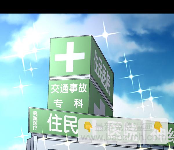 [第151话] 被诅咒的摩托车（下）5