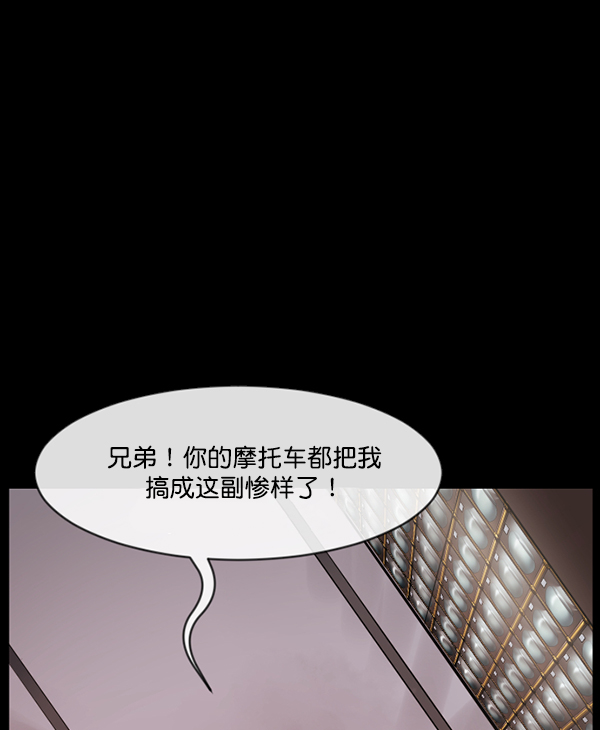 [第151话] 被诅咒的摩托车（下）51