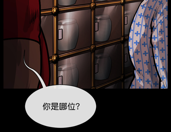 [第151话] 被诅咒的摩托车（下）55