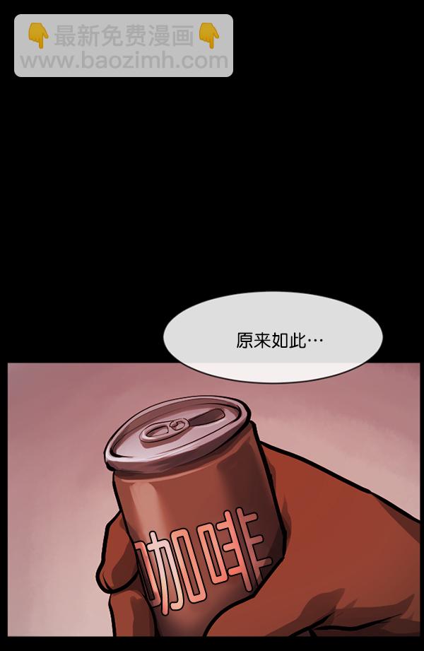 [第151话] 被诅咒的摩托车（下）61