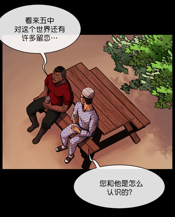 [第151话] 被诅咒的摩托车（下）63