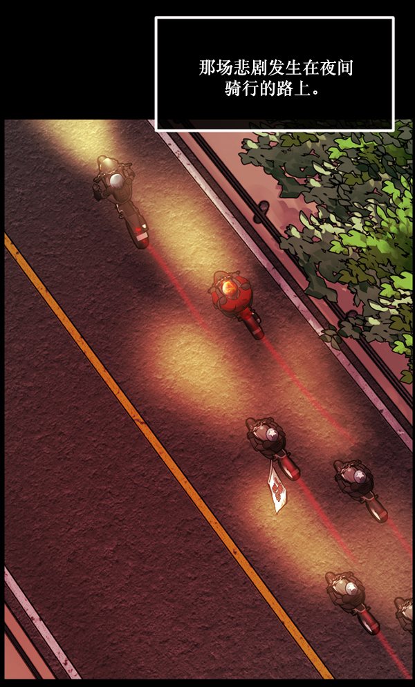 [第151话] 被诅咒的摩托车（下）79