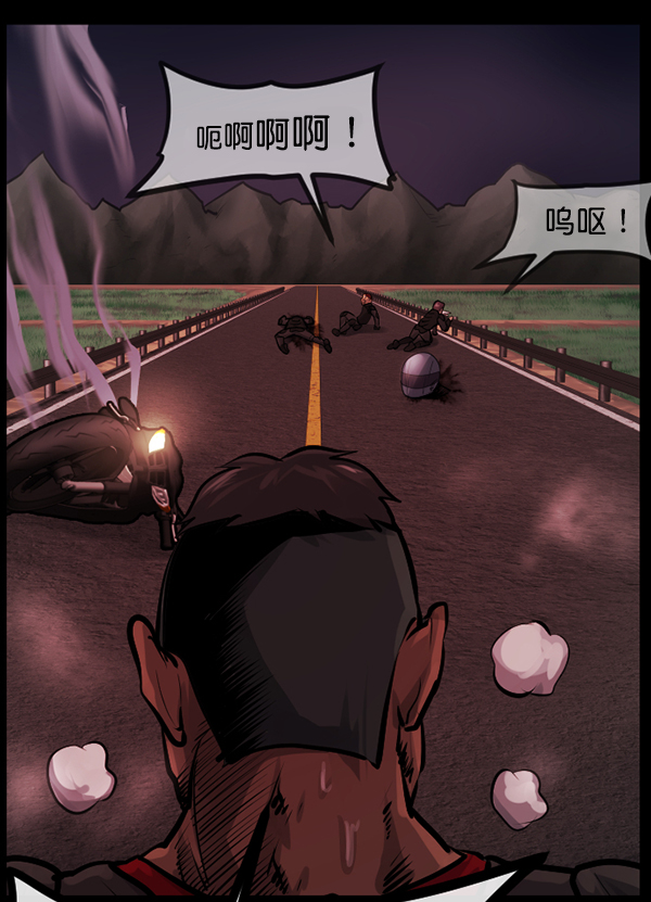 [第151话] 被诅咒的摩托车（下）94