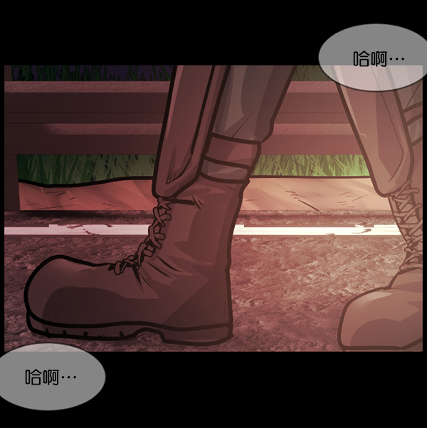 [第151话] 被诅咒的摩托车（下）96