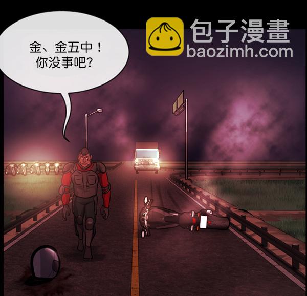 [第151话] 被诅咒的摩托车（下）98