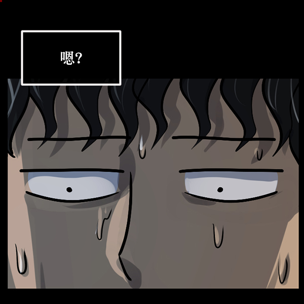 [第152话] 非常抱歉112