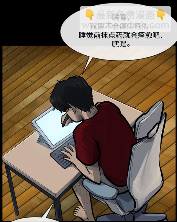 [第152话] 非常抱歉116