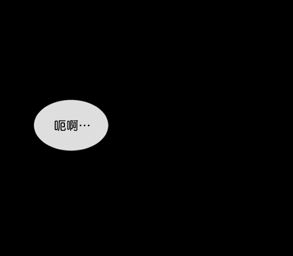 [第152话] 非常抱歉120