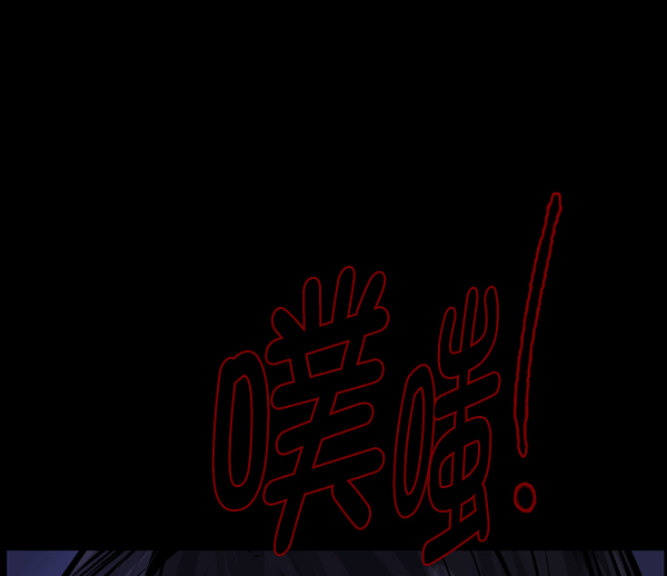 [第152话] 非常抱歉130