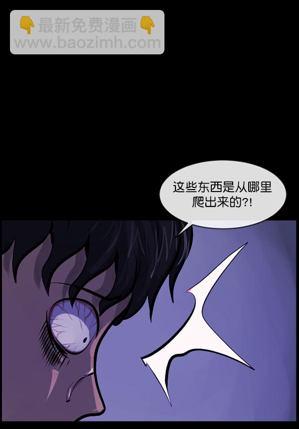 [第152话] 非常抱歉14