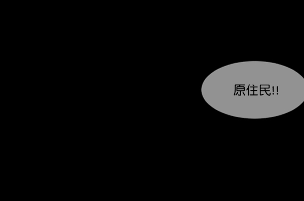 [第152话] 非常抱歉141