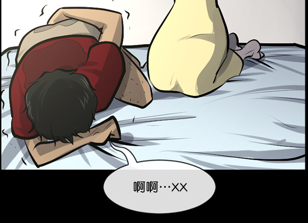 [第152话] 非常抱歉153